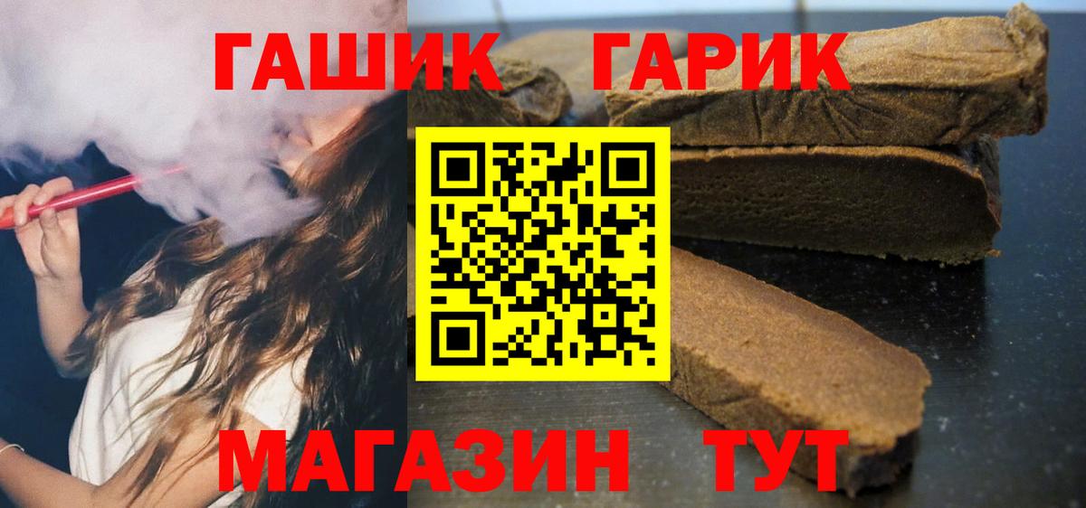 Гашиш Cannabis  Гашиш гашик  ГАШИШ  наркотики  Ефремов  Вход с VPN 