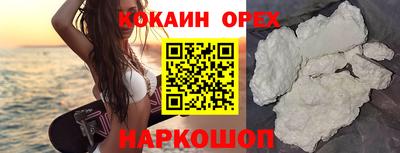 гашишное масло Кунгур