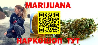 гашишное масло Кунгур