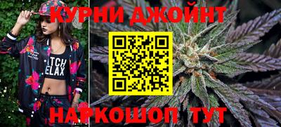 гашишное масло Кунгур