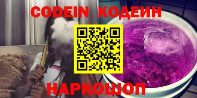 гашишное масло Кунгур