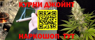 гашишное масло Кунгур