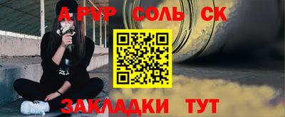 сатива Кулебаки