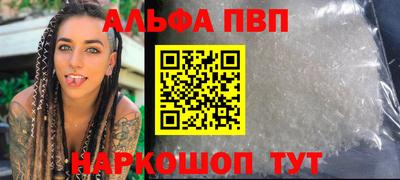 гашишное масло Кунгур