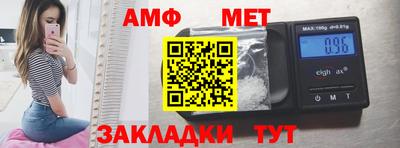 сатива Кулебаки