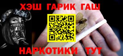 гашишное масло Кунгур