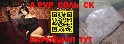 гашишное масло Кунгур