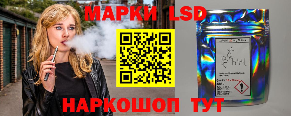 Ефремов  LSD-25 экстази ecstasy  Вход с VPN 
