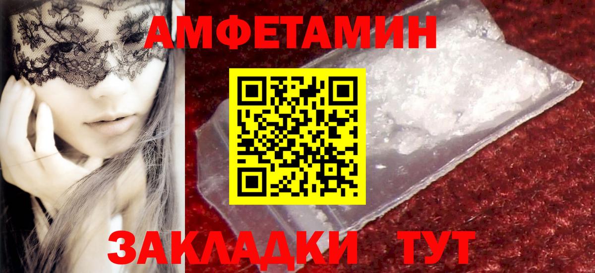 Метамфетамин  Вход с VPN  Ефремов  Первитин мет 