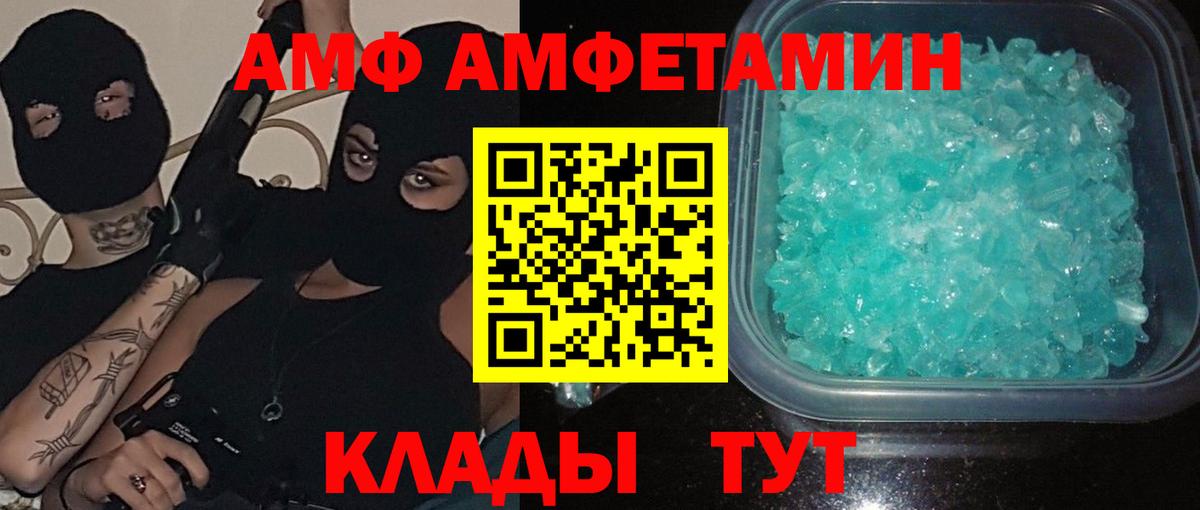 Метамфетамин Декстрометамфетамин 99.9% Ефремов