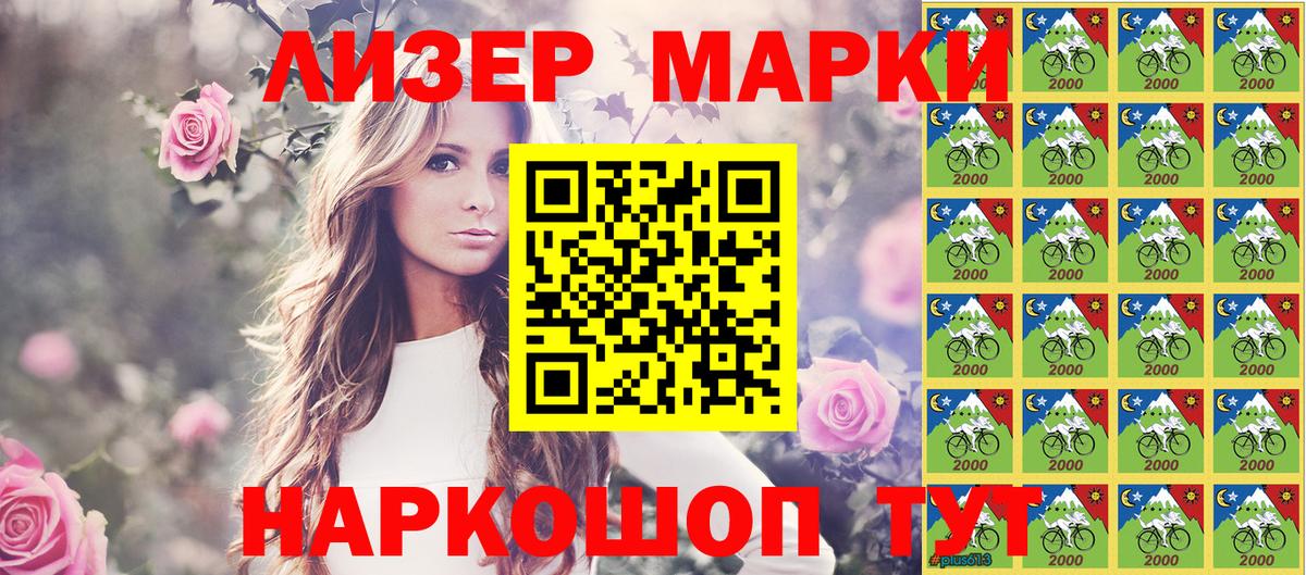 Ефремов  Марки NBOMe 1500мкг  Марки NBOMe 1500мкг  Вход с VPN 